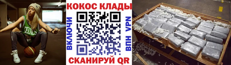Все наркотики Очёр МАРИХУАНА ЭКСТАЗИ COCAIN APVP Гашиш Меф