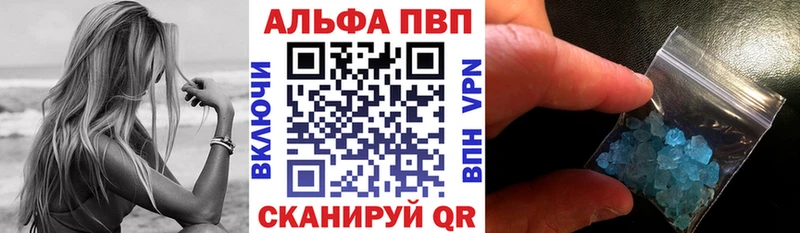 Alpha PVP СК  Очёр 