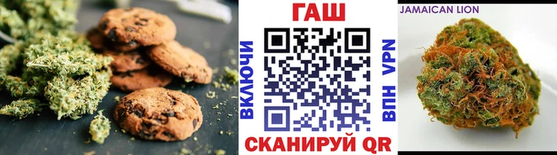Еда ТГК марихуана Очёр