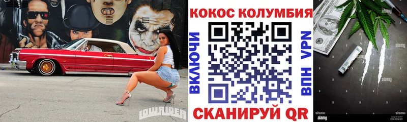 hydra ONION  Очёр  Кокаин 97%  наркотики 