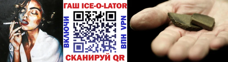 купить   Очёр  ГАШ VHQ 