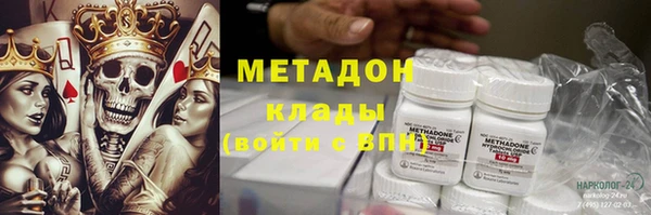 молекула духа Липки