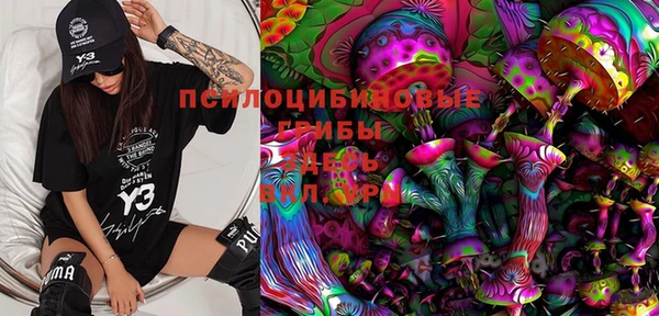 MESCALINE Лиски