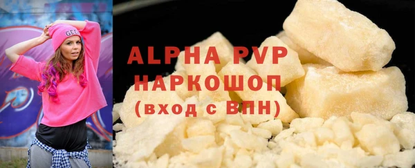 гашик Лихославль