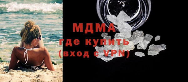 молекула духа Липки