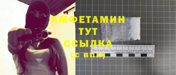 дистиллят марихуана Магадан