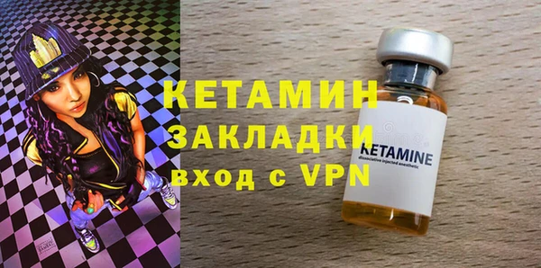гашик Лихославль