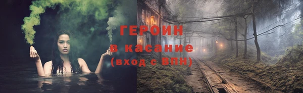 молекула духа Липки