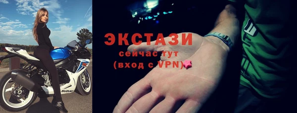 молекула духа Липки