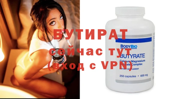 дистиллят марихуана Магадан
