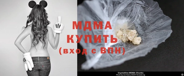 молекула духа Липки