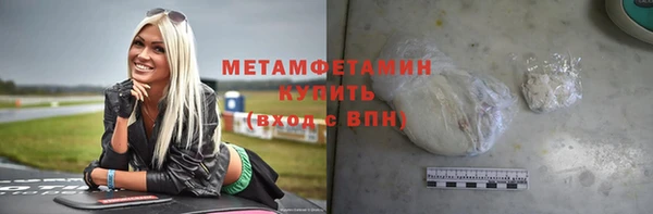 MESCALINE Лиски