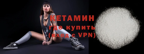 MESCALINE Лиски