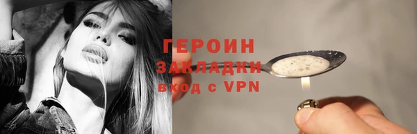 MESCALINE Лиски