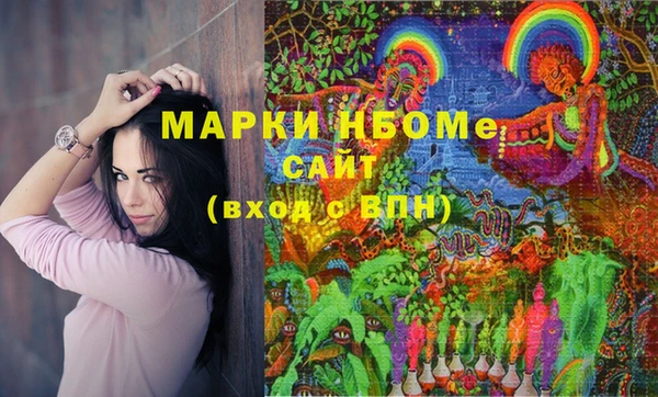 MESCALINE Лиски