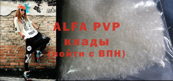 гашик Лихославль