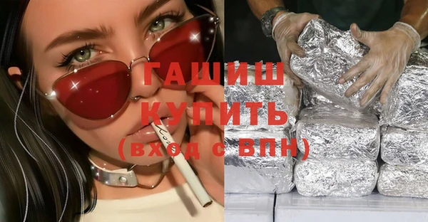 гашик Лихославль