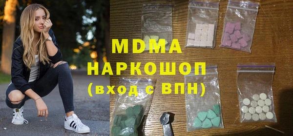 гашик Лихославль
