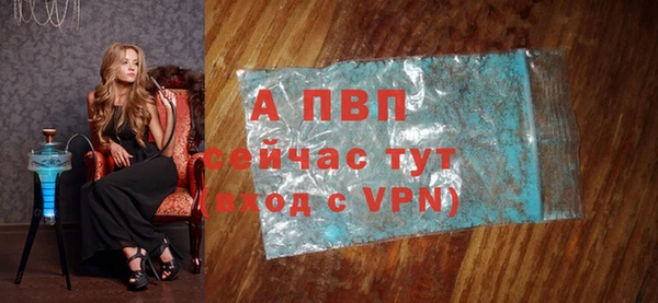 гашик Лихославль
