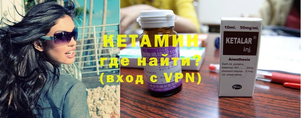 MESCALINE Лиски