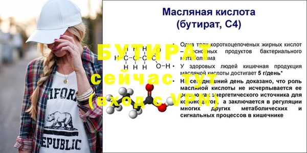 гашик Лихославль