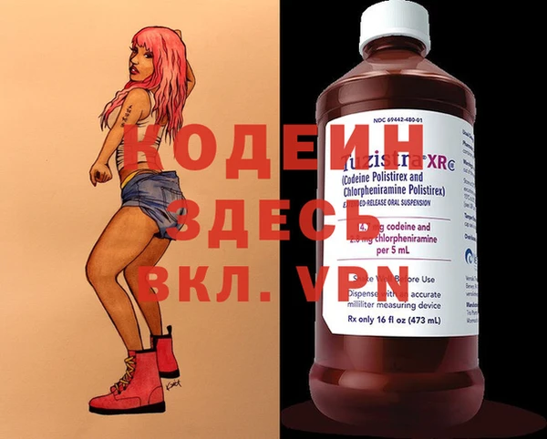 MESCALINE Лиски