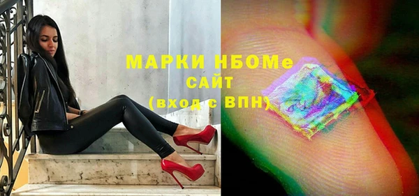 гашик Лихославль