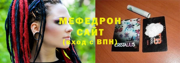 MESCALINE Лиски
