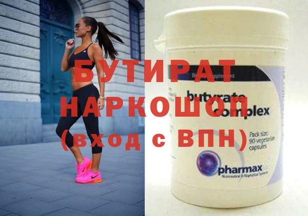 молекула духа Липки
