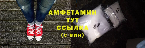 молекула духа Липки