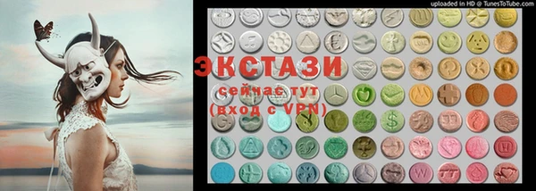 молекула духа Липки