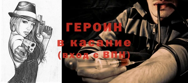 MESCALINE Лиски