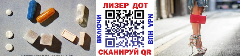 ЛСД экстази кислота  сайты даркнета телеграм  Очёр 