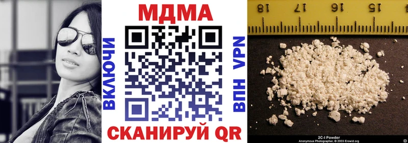 купить наркотики сайты  Очёр  МДМА молли 