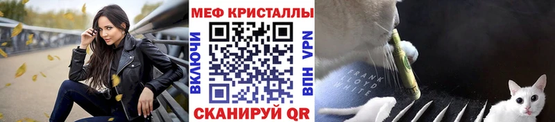 Мефедрон mephedrone  Очёр 