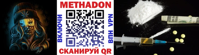 МЕТАДОН мёд  закладки  Очёр 