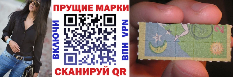МЕГА ТОР  Очёр  Наркотические марки 1500мкг 
