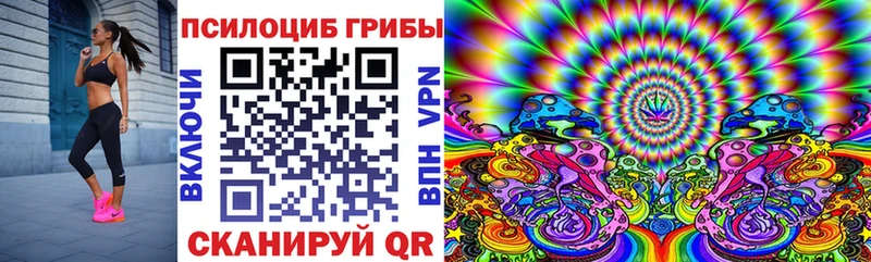 где найти   mega онион  Галлюциногенные грибы GOLDEN TEACHER  Очёр 